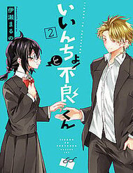 Truyện tranh Iincho To Furyou-Kun