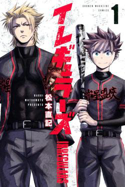 Truyện tranh IRREGULARS - Bất Quy Tắc