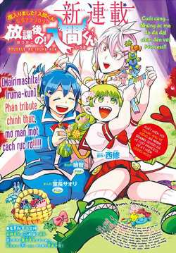 Truyện tranh Iruma-kun sau giờ học!