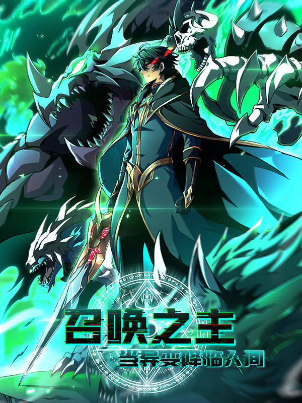 Truyện tranh Kế Hoạch Xóa Sổ Người Chơi!