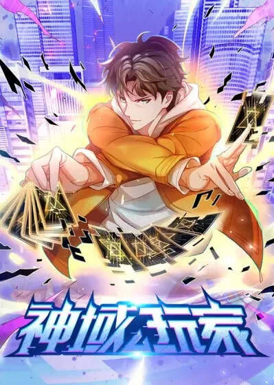 Truyện tranh Kẻ Thống Trị Trò Chơi