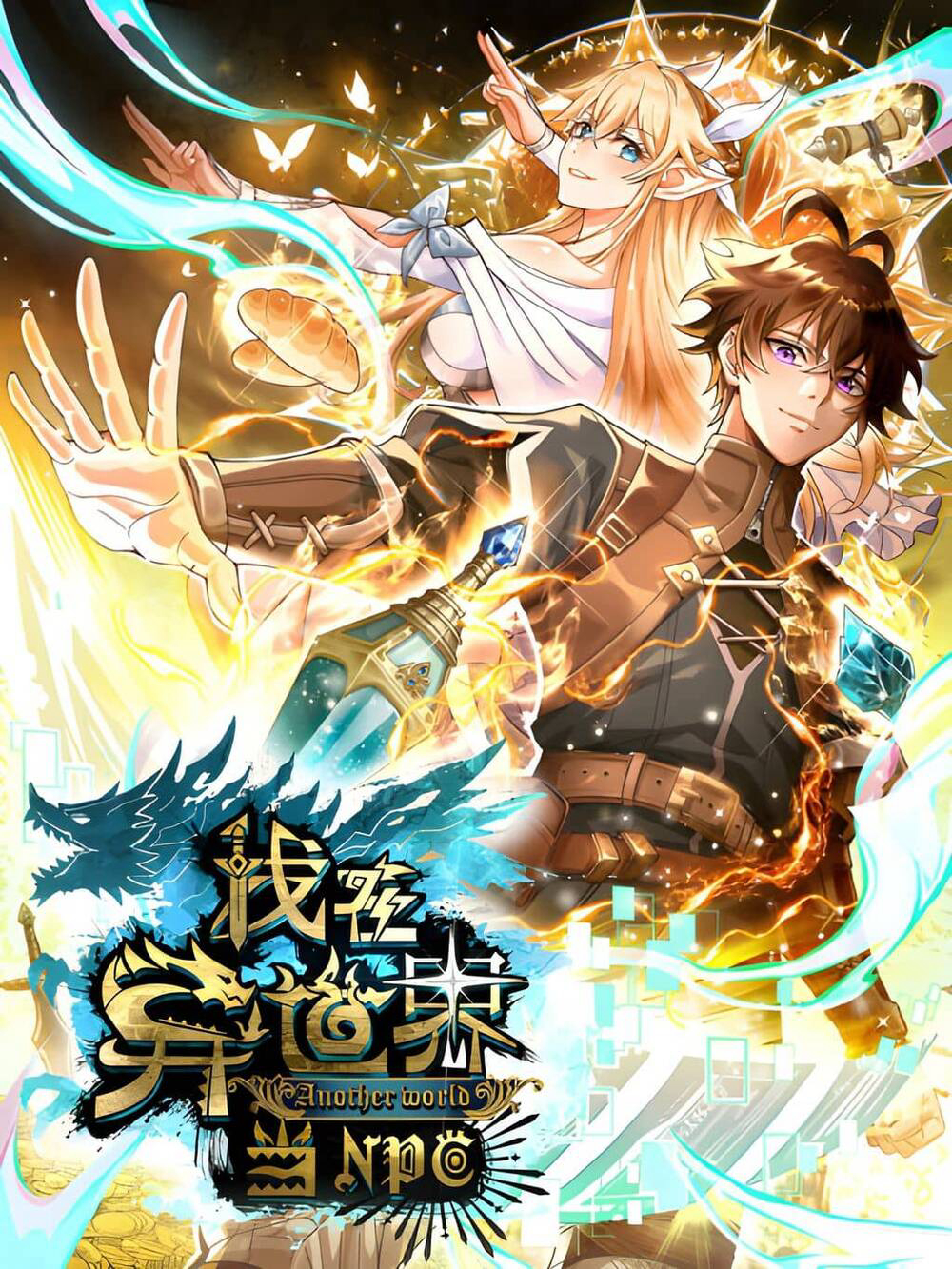 Truyện tranh Khế Ước Noah: Tôi Là Npc Ở Dị Giới