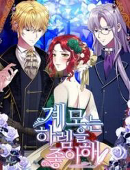 Truyện tranh Khi Người Mẹ Kế Tham Vọng Làm Bá Chủ Hậu Cung