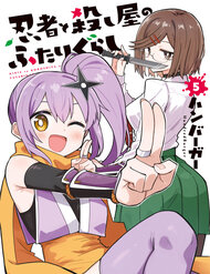 Truyện tranh Khi Ninja Và Sát Thủ Sống Cùng Nhau