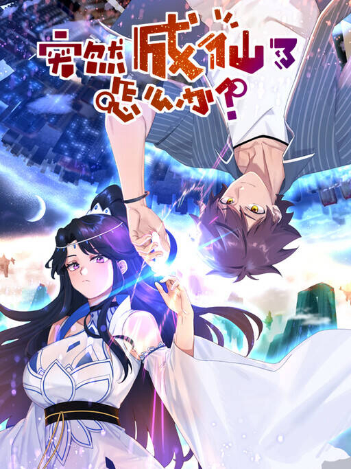 Truyện tranh Không Ổn Rồi, Ta Đột Nhiên Vô Địch