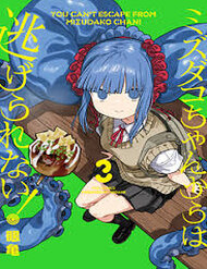 Truyện tranh Không Thể Thoát Khỏi Mizudako-Chan!