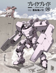 Truyện tranh Kiếm Gãy