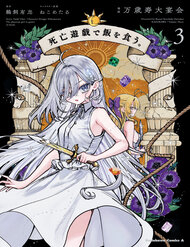 Truyện tranh Kiếm Sống Bằng Trò Chơi Sinh Tử