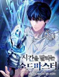 Truyện tranh Kiếm Thánh Xuyên Thời Không