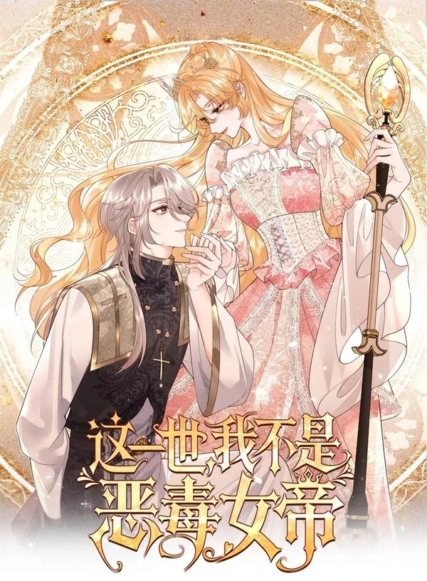 Truyện tranh Kiếp Này, Ta Bỏ Vai Nữ Hoàng Phản Diện