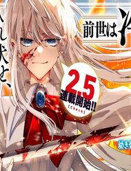 Truyện tranh Kiếp Trước Là Hàn Huyết Đế, Kiếp Này Là Bé Gái