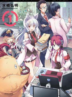 Truyện tranh Kuroitsu-san từ phòng phát triển quái vật