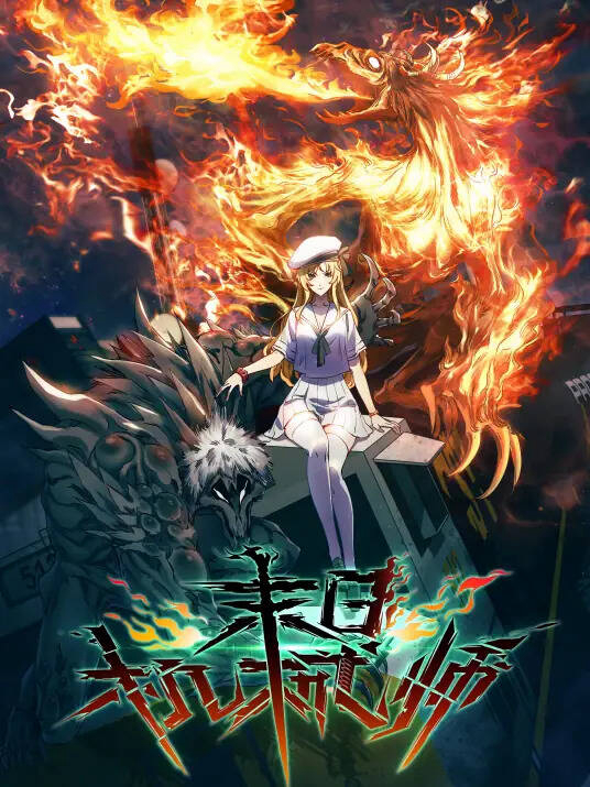 Truyện tranh Kỹ Thuật Sư Tại Mạt Thế