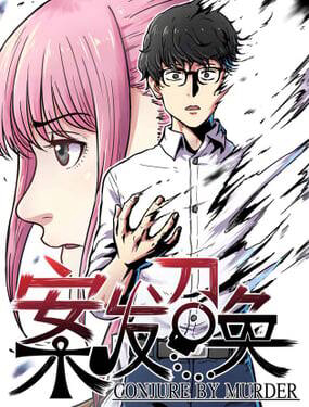 Truyện tranh Lệnh Triệu Tập Tội Phạm