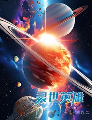 Truyện tranh Linh Thế Anh Hùng