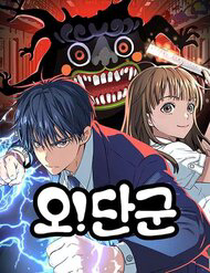 Truyện tranh Lời Nguyền Của Dangun