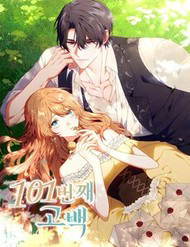 Truyện tranh Lời Tỏ Tình Thứ 101