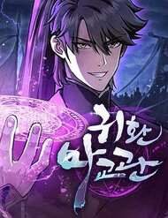 Truyện tranh Ma Giáo Quan Quy Hoàn