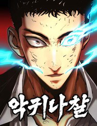 Truyện tranh Ma Linh