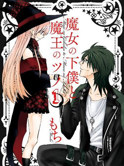 Truyện tranh Majo no Geboku to Maou no Tsuno