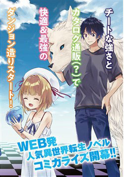 Truyện tranh Maou Ni Natte Node Dungeon Tsukutte Jingai Musume To Honobono Suru