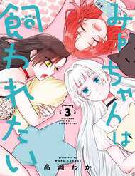 Truyện tranh Mii-Chan Muốn Được Nhận Nuôi!