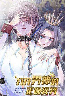 Truyện tranh Mở ra các tư thế của nam thần