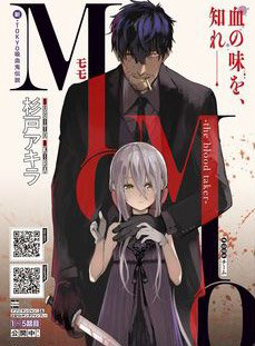 Truyện tranh MOMO: The Blood Taker