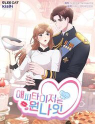 Truyện tranh Món Khai Vị Một Đêm