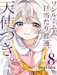 Truyện tranh Một Căn Phòng, Đầy Ánh Sáng, Có Thiên Thần