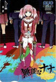 Truyện tranh Munou na Nana