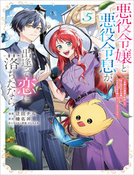 Truyện tranh Nàng Phản Diện Phải Lòng Chàng Ác Nhân