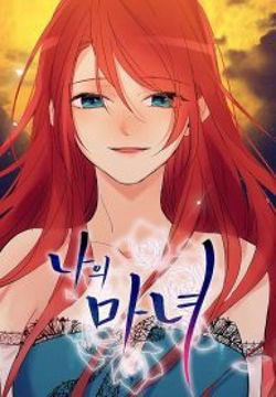 Truyện tranh Nàng Phù Thủy Của Tôi