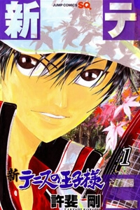 Truyện tranh New Prince of Tennis