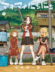 Truyện tranh Ngày Ngày Qua Ngày