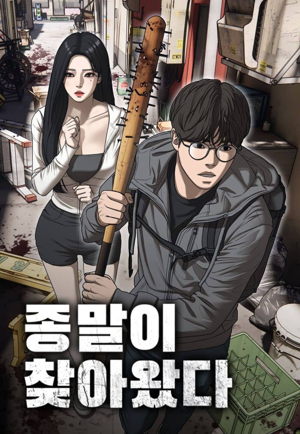 Truyện tranh Ngày Tận Thế Đã Đến