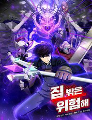 Truyện tranh Ngoài Nhà Là Bão Tố