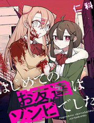 Truyện tranh Người Bạn Đầu Tiên Của Tôi Lại Là Zombie Sao!?