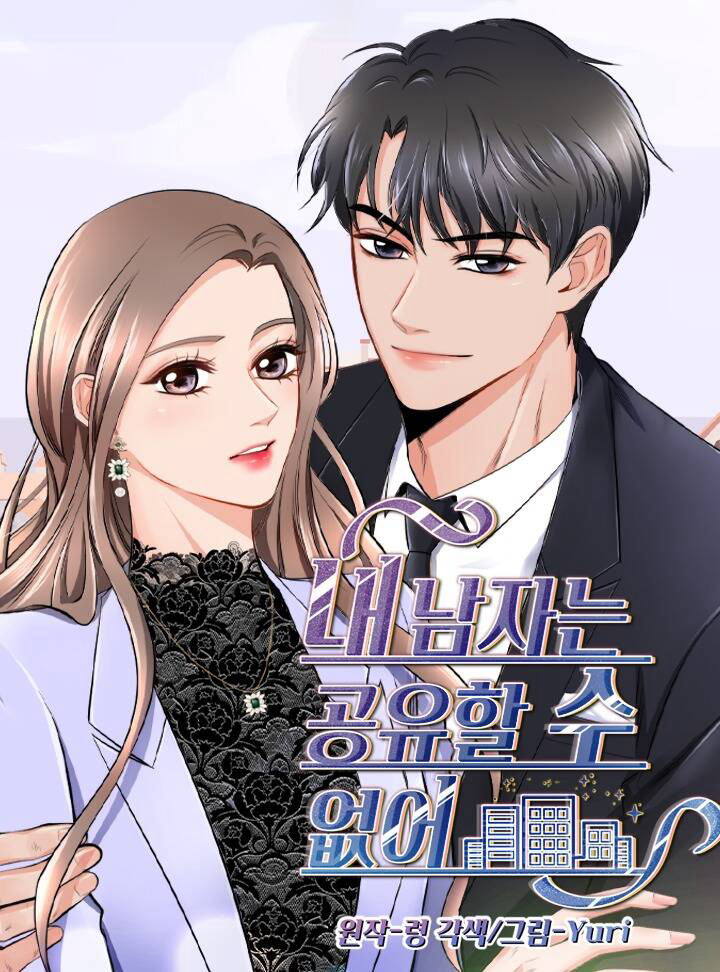 Truyện tranh Người Đàn Ông Của Tôi Không Thể Chia Sẻ