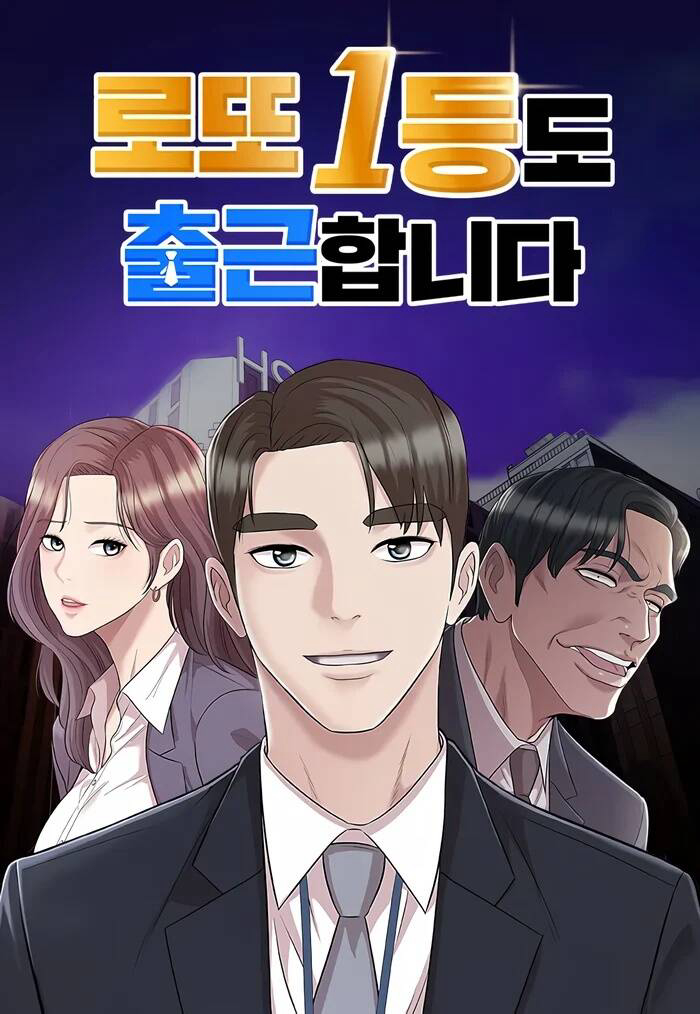 Truyện tranh Người Trúng Số Độc Đắc Vẫn Đi Làm