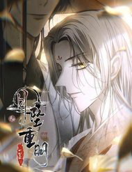 Truyện tranh Nguyệt Trụy Trọng Minh