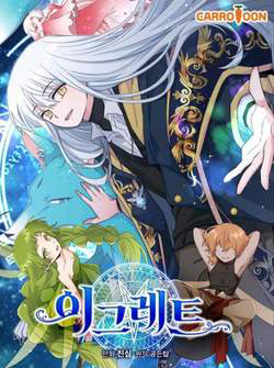 Truyện tranh Nhà Hiền Triết Yigret