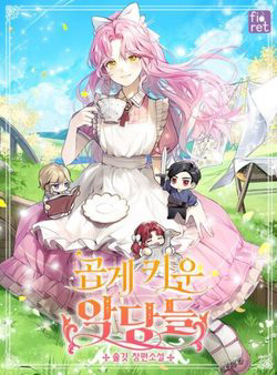 Truyện tranh Nhân vật phản diện được tôi nuôi dưỡng tốt