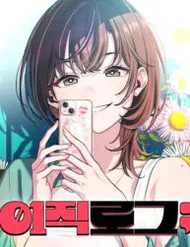 Truyện tranh Nhật Kí Chuyển Việc