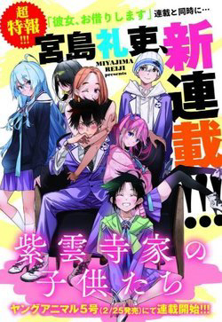 Truyện tranh Những đứa trẻ nhà shiunji