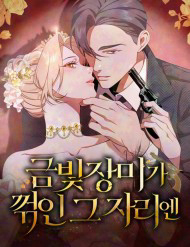 Truyện tranh Nơi Đóa Hồng Vàng Úa Tàn