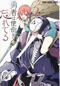 Truyện tranh Nữ anh hùng đã quên mất sứ mệnh!