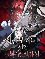 Truyện tranh Nữ Hầu Báo Thù: Thời Khắc Cuối Cùng