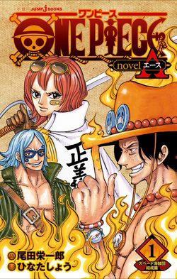 Truyện tranh One Piece Hành Trình Của Ace