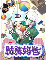 Truyện tranh Ông Bố Xương Khô